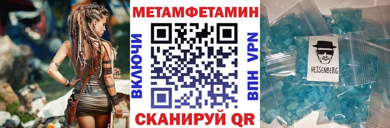 закладки  Шуя  АМФ 98% 