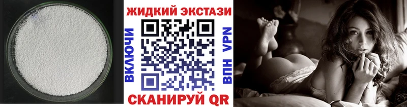 БУТИРАТ Butirat  Шуя 