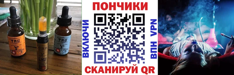 Cannafood марихуана  Шуя 