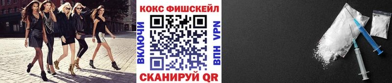 как найти   Шуя  Кокаин 99% 