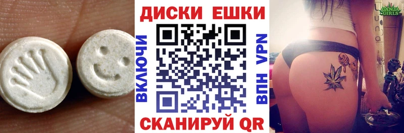 Ecstasy 250 мг  наркота  Шуя 