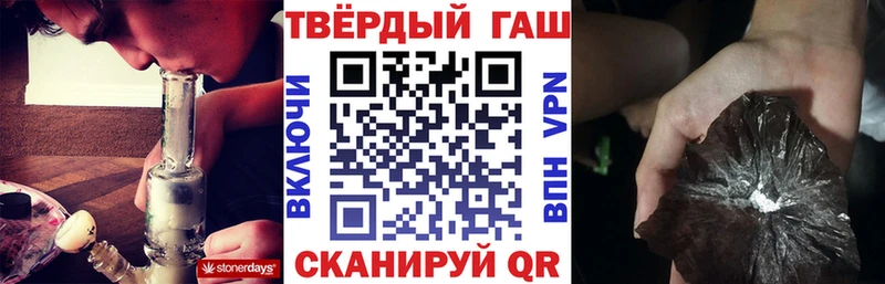 даркнет сайт  Шуя  ГАШИШ Cannabis 