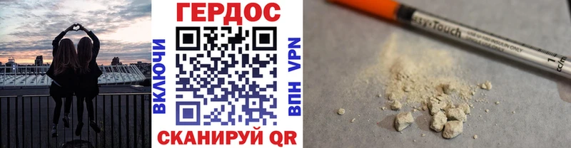 ГЕРОИН афганец хочу Шуя