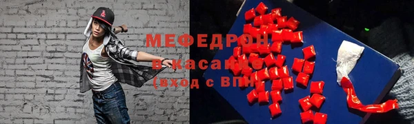 мдпв Аркадак