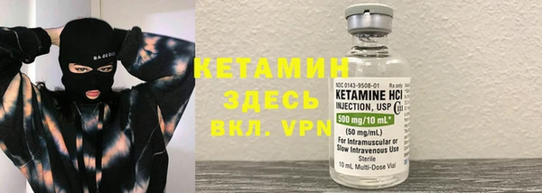 сатива Ступино