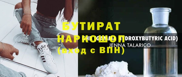 ECSTASY Армянск