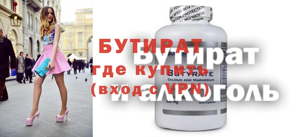 не бодяженный Арсеньев