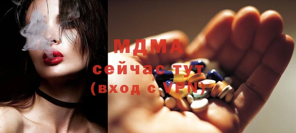мдпв Аркадак