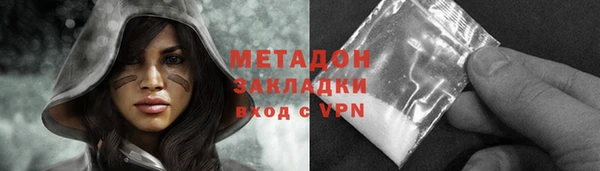 ECSTASY Армянск