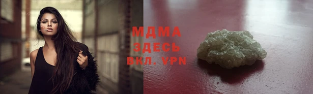 мдпв Аркадак