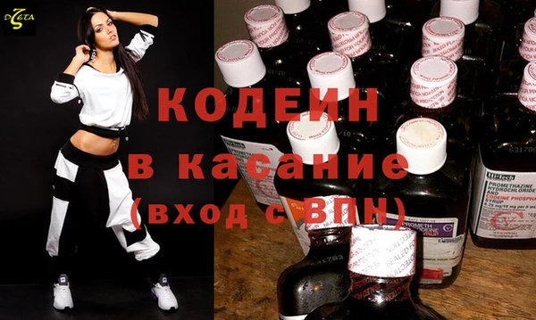 мефедрон Сосновоборск