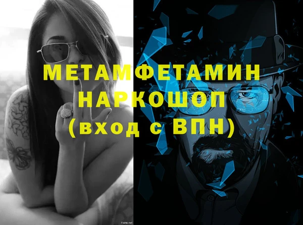ECSTASY Армянск