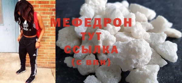 амф Строитель