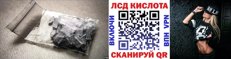 Лсд 25 экстази кислота Шуя