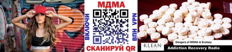 МДМА crystal  Шуя 