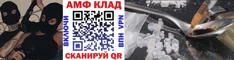 МЕТАМФЕТАМИН витя  Шуя 