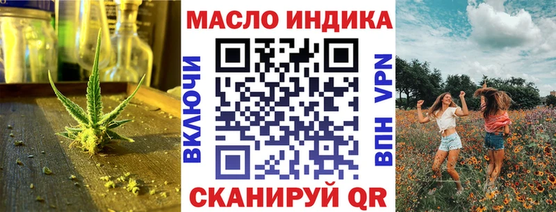 ТГК концентрат mega ССЫЛКА Шуя